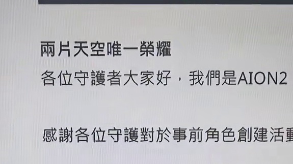 一共32组服务器！截止到现在全都满员！！！！