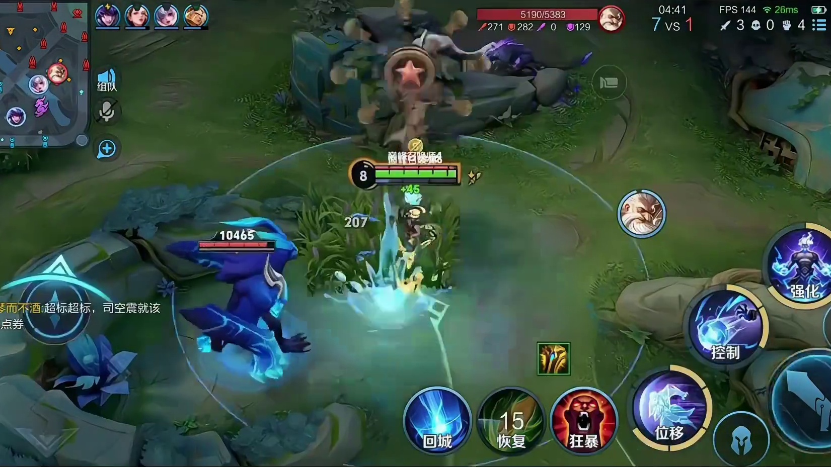 瓜主爆料ttg锁了fly，清清成为自由人！