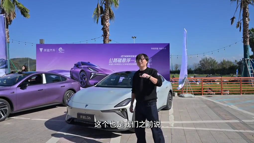 测评 2026款深蓝L06 总结： 1.相比友商，外观更加运动，风道设计也很细节，但是