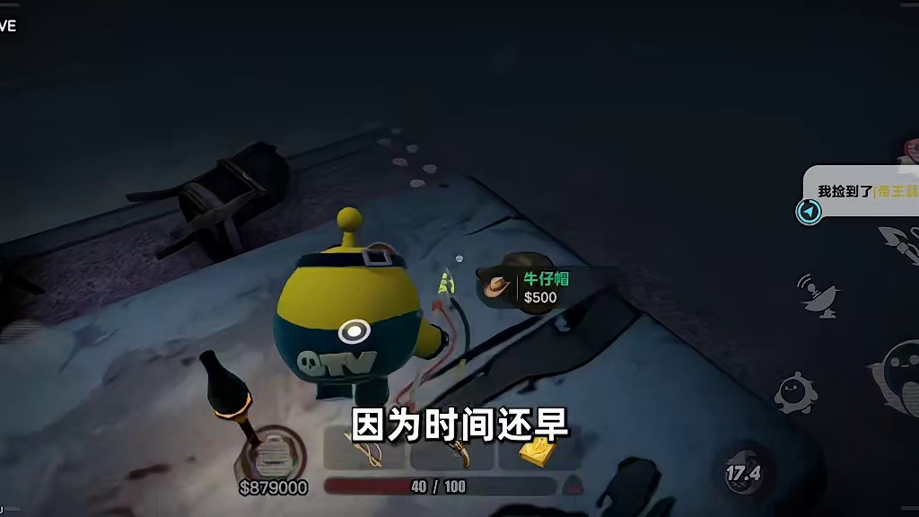 蛋仔派对：偷偷猫能有多坏？你根本想不到