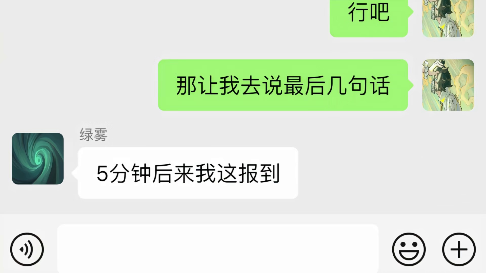 蛋仔派对： 假如雷蒙德突然离世，艾琳会是什么反应呢？