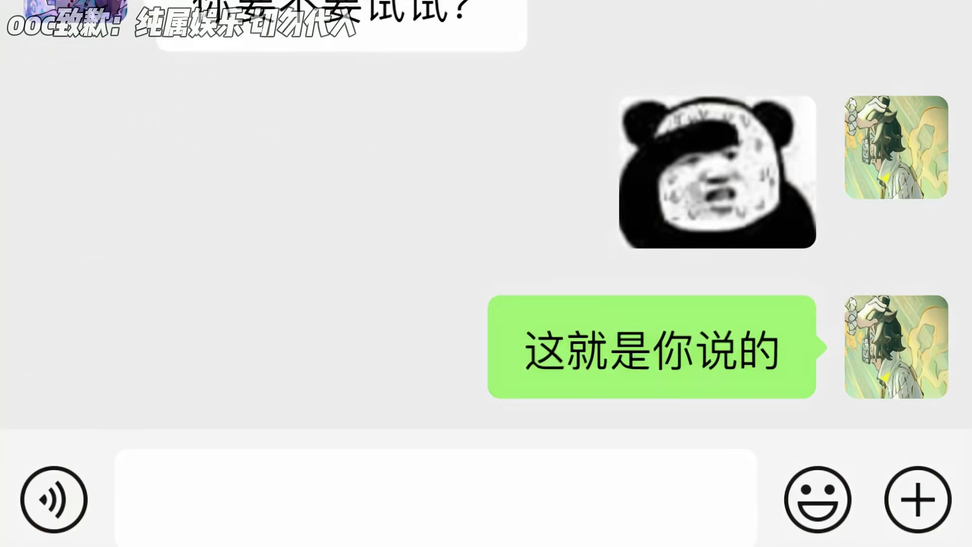 蛋仔派对：当雷蒙德失忆后，追捕们都会是什么反应？ #
