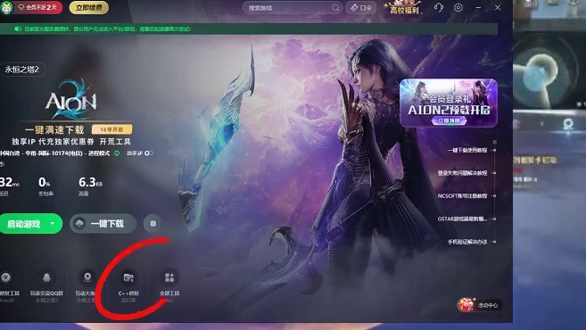 永恒之塔2开服问题解决合集Intel 1314代CPU闪退登录失败无法连接服务器