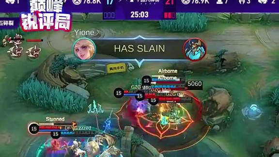 决胜巅峰中国大师赛完美落幕，DFYG和GZG这两支中国劲旅接下来要将目光投向更大的舞台，期待他们在世