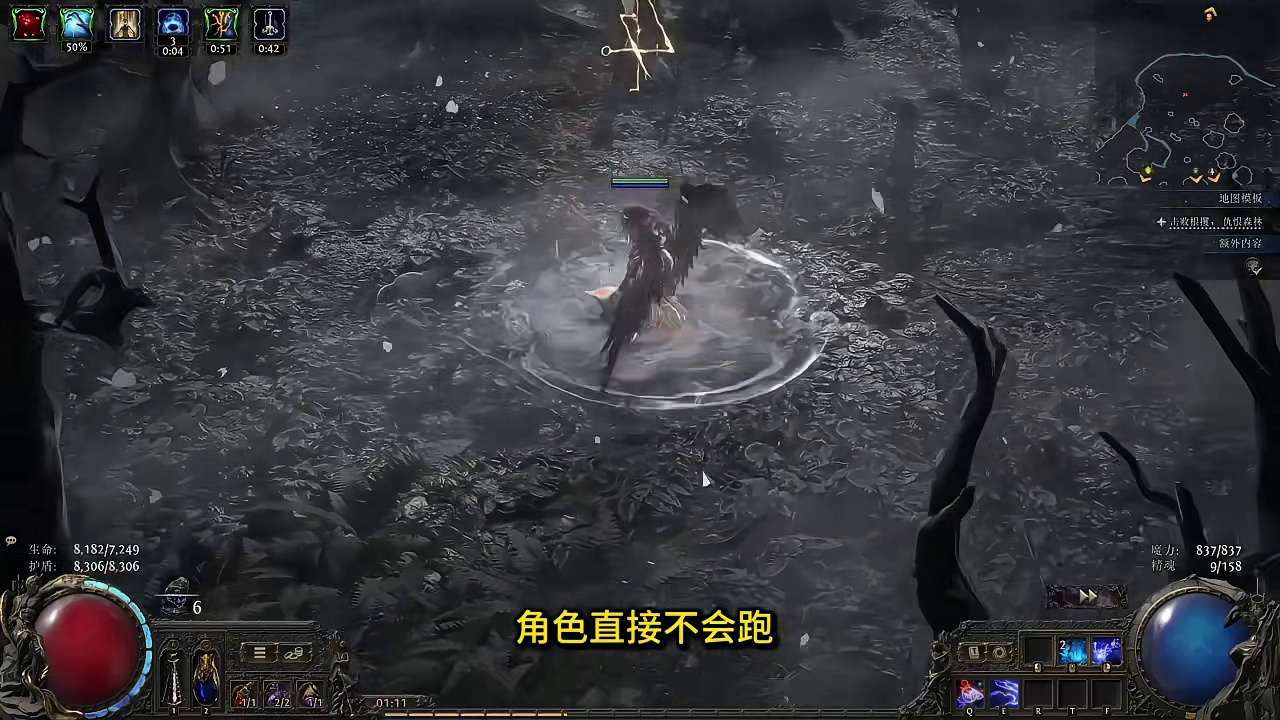 流放之路降临轻功版？卡BUG直接御剑飞行？我成阿飘了