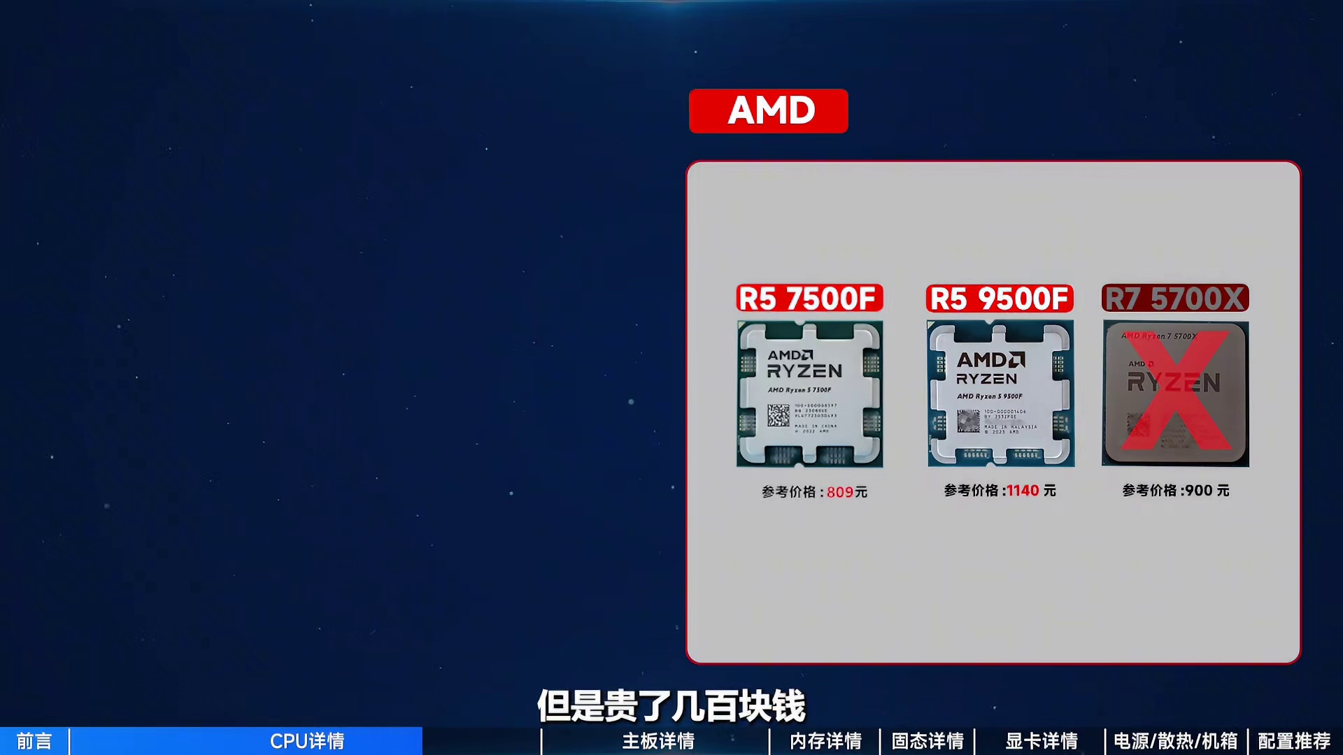 R5 7500F装机思路详解！行情都涨！唯有7500F神价。 打瓦的别划走！R5 7500F游戏帧数