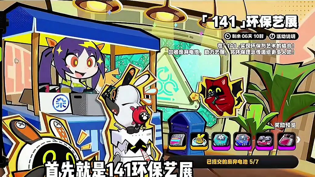 2.3版本居然还有这么多菲林！