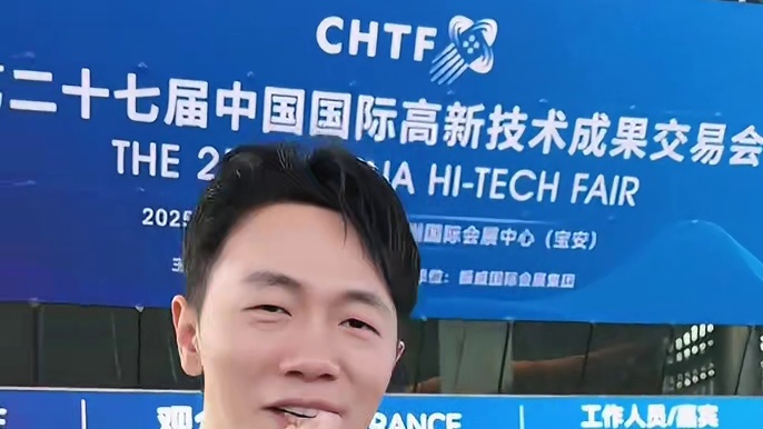 探访深圳高交会 感受轻至 15g 的全新黑科技智能眼镜！