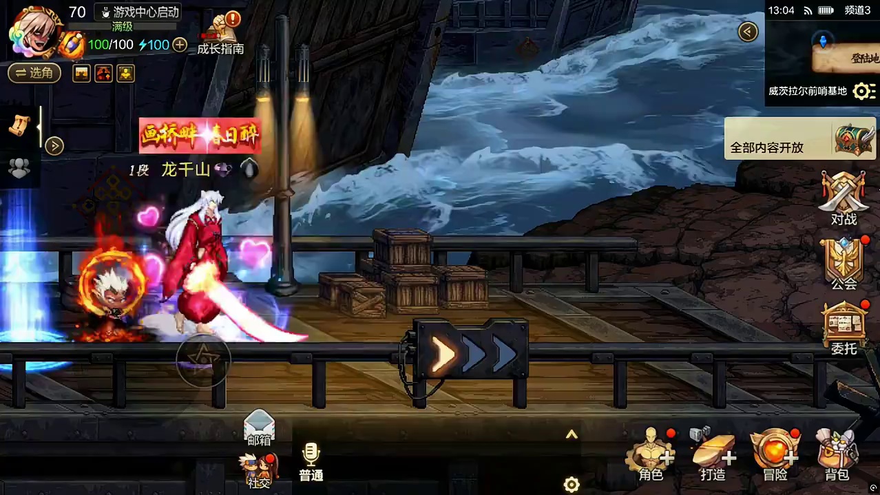 特殊装备耳环魔法石上线，初期有啥带啥，后期可选择对应的毕业装