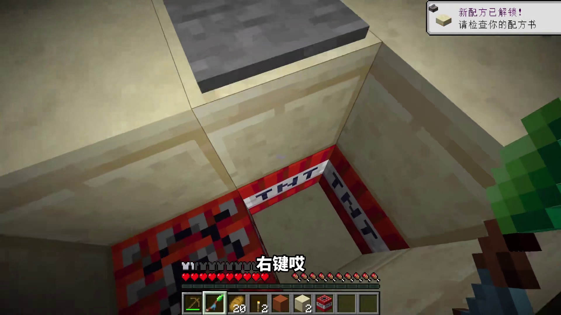 当MC所有方块都可以交易！会发生什么呢？！