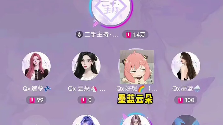 天塌了的个三百万