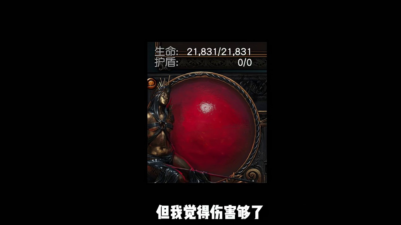 流放之路 卫士血爆极简版bd思路讲解