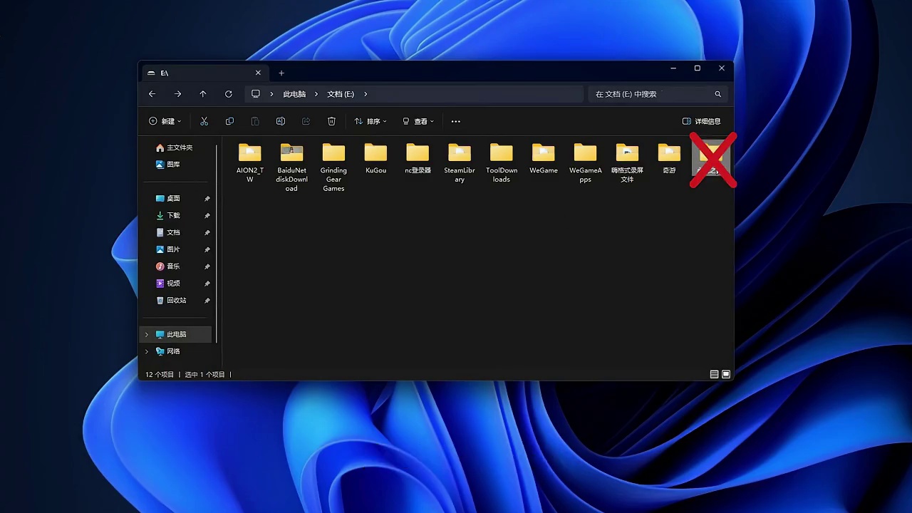 永恒之塔2各种报错解决办法