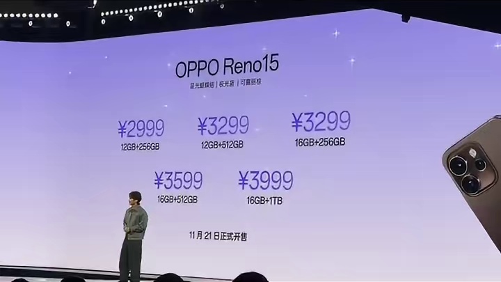 OPPOReno15全系价格出炉！2999起，OPhone是大家的菜吗