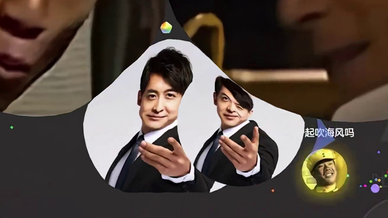 《还真有效果》