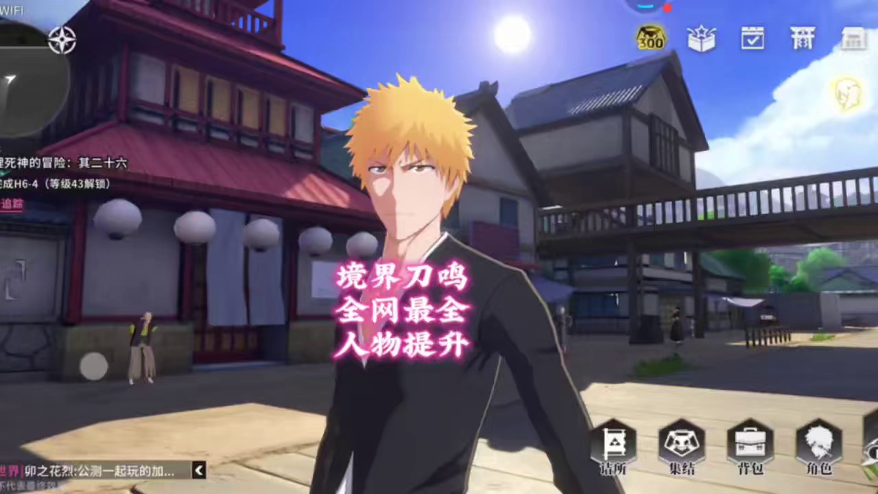 境界刀鸣人物全面提升攻略