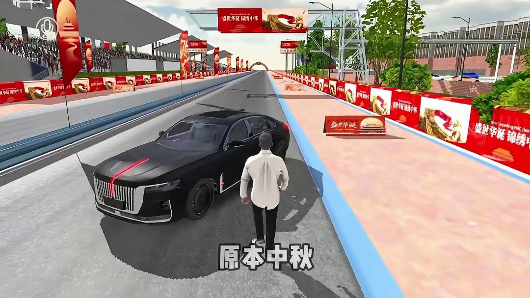 手动挡停车场国风版正式上线，来看看都更新了什么吧！