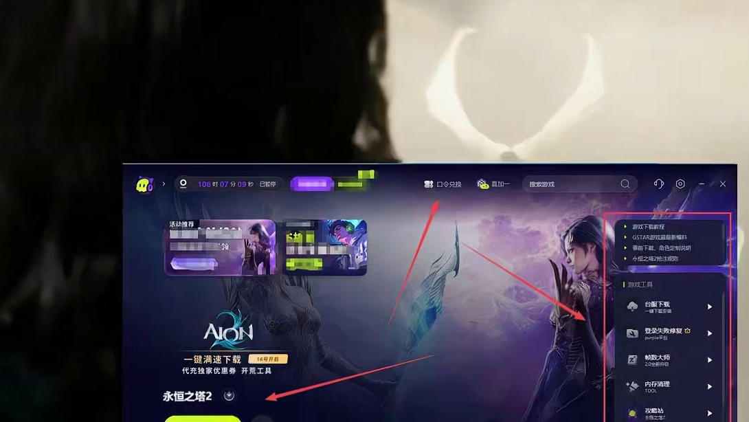 永恒之塔2，看好自己的钱包，别被忽然了