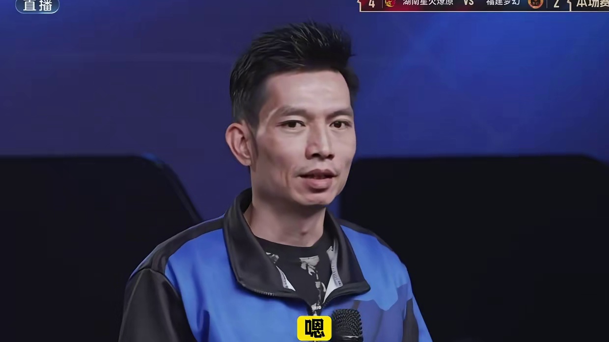 『赛后采访』——福建梦幻2:4湖南星火燎原