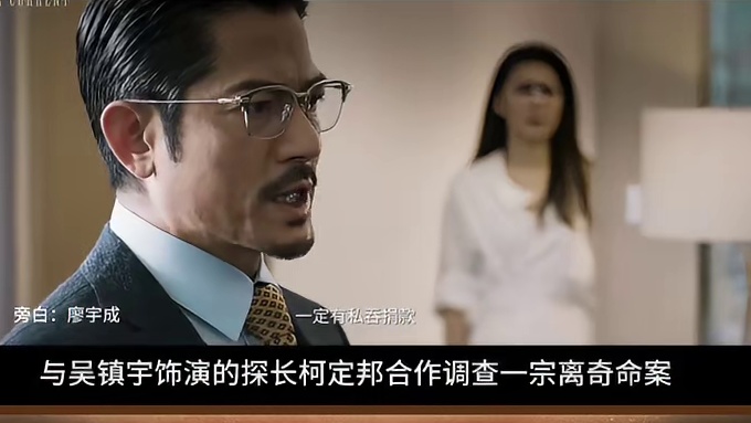 郭富城、吴镇宇、方中信、任达华主演的《内幕》定档 电影《内幕》由英皇出品，麦兆辉执导，演员阵容除了影