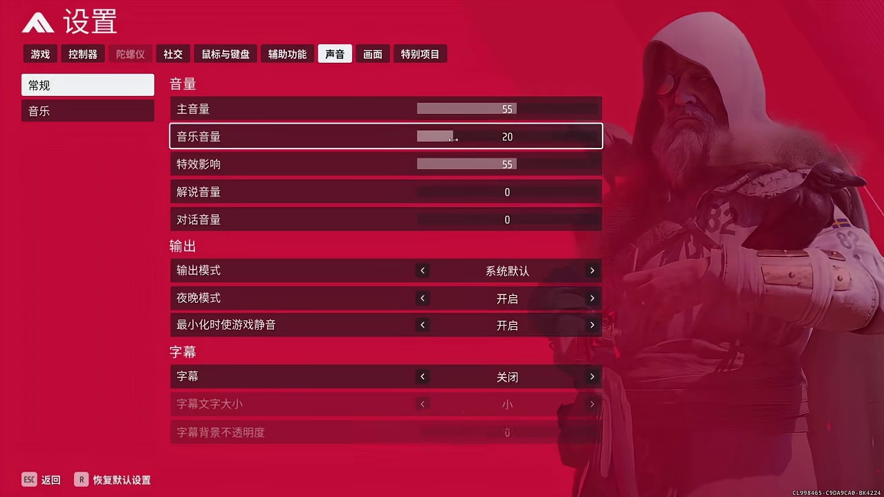 终极角逐新手必看游戏设置教学