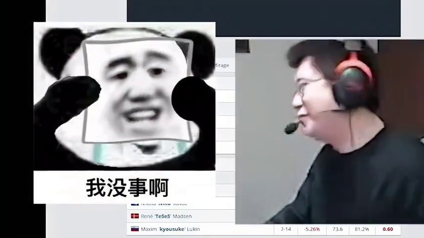 玩机器越想越气怒喷Niko