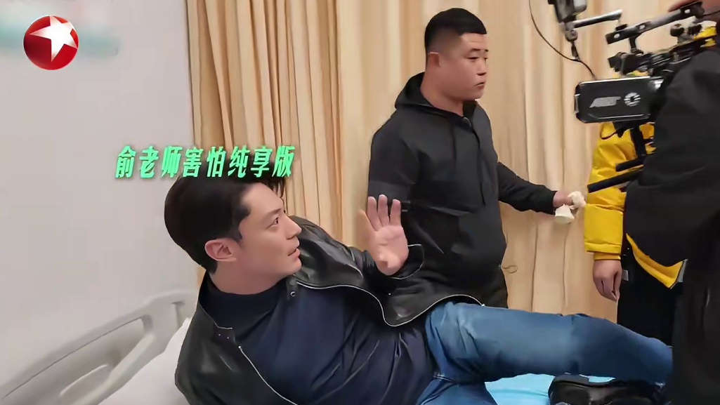 拍摄花絮， 听到肛检表情纯享版