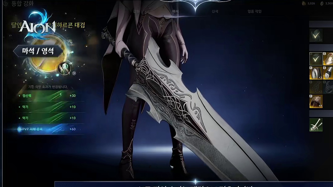 天塌了！永恒之塔2再爆猛料！