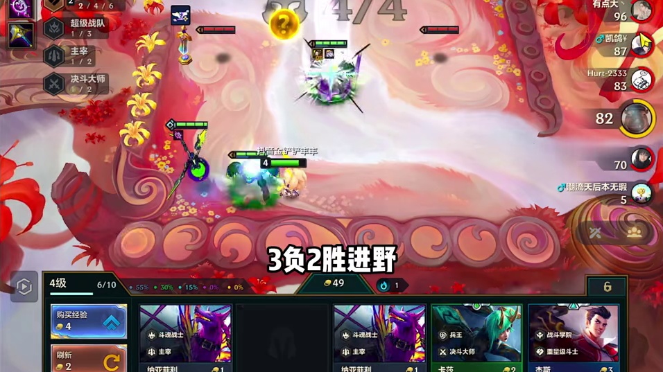 千分王者局，金蛋双神器天使到底有多超模。