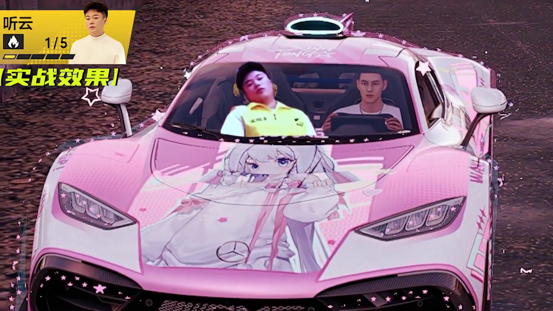 桑尼携全新领航员小队（bushi），向你报道！ 应广大街头赛车手要求，桑哥和几位大家熟悉的好朋友特地