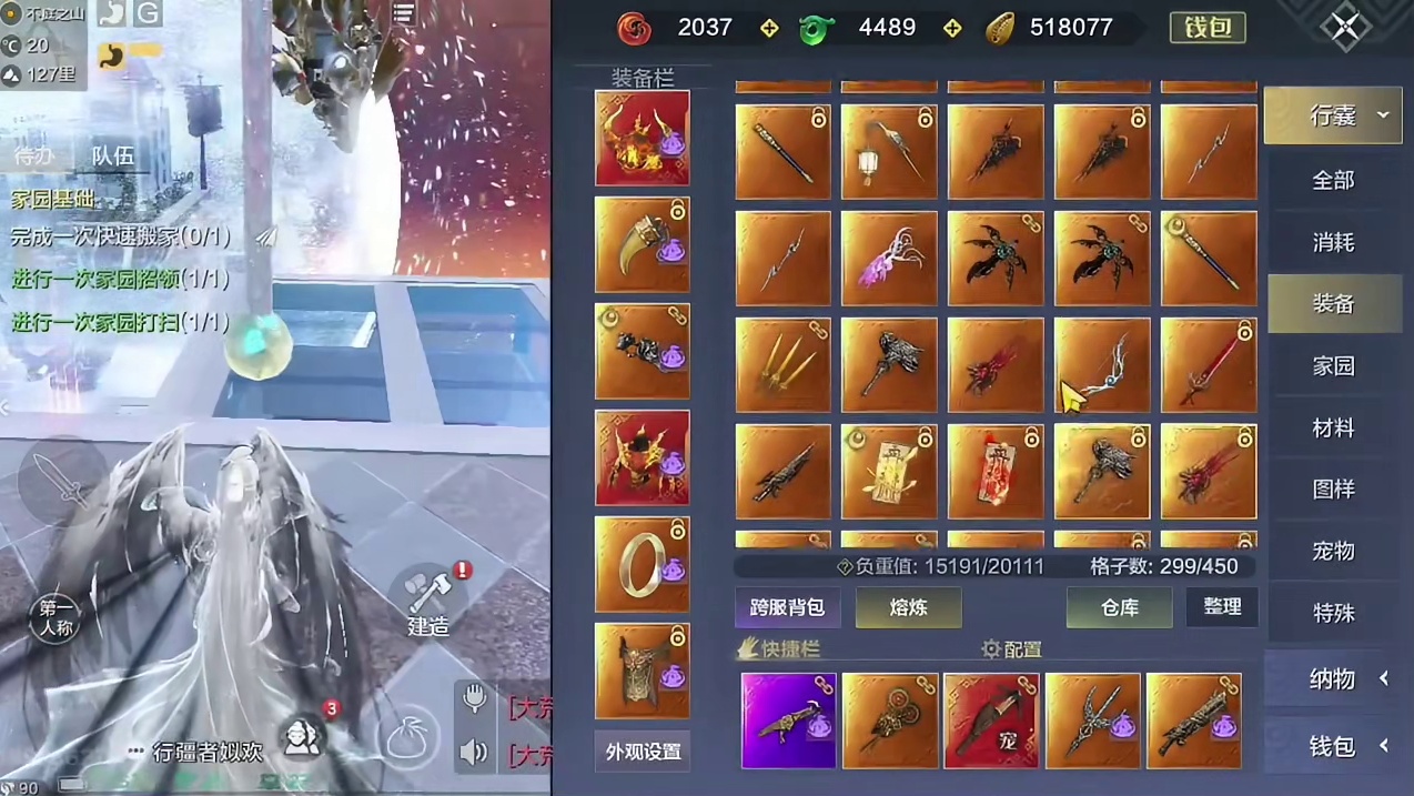 19.7万榜一 6神兽多偏转 双甲侍从 鸿蒙浑天防具睚眦剑 4情绪800羽片 实战毕业齐全