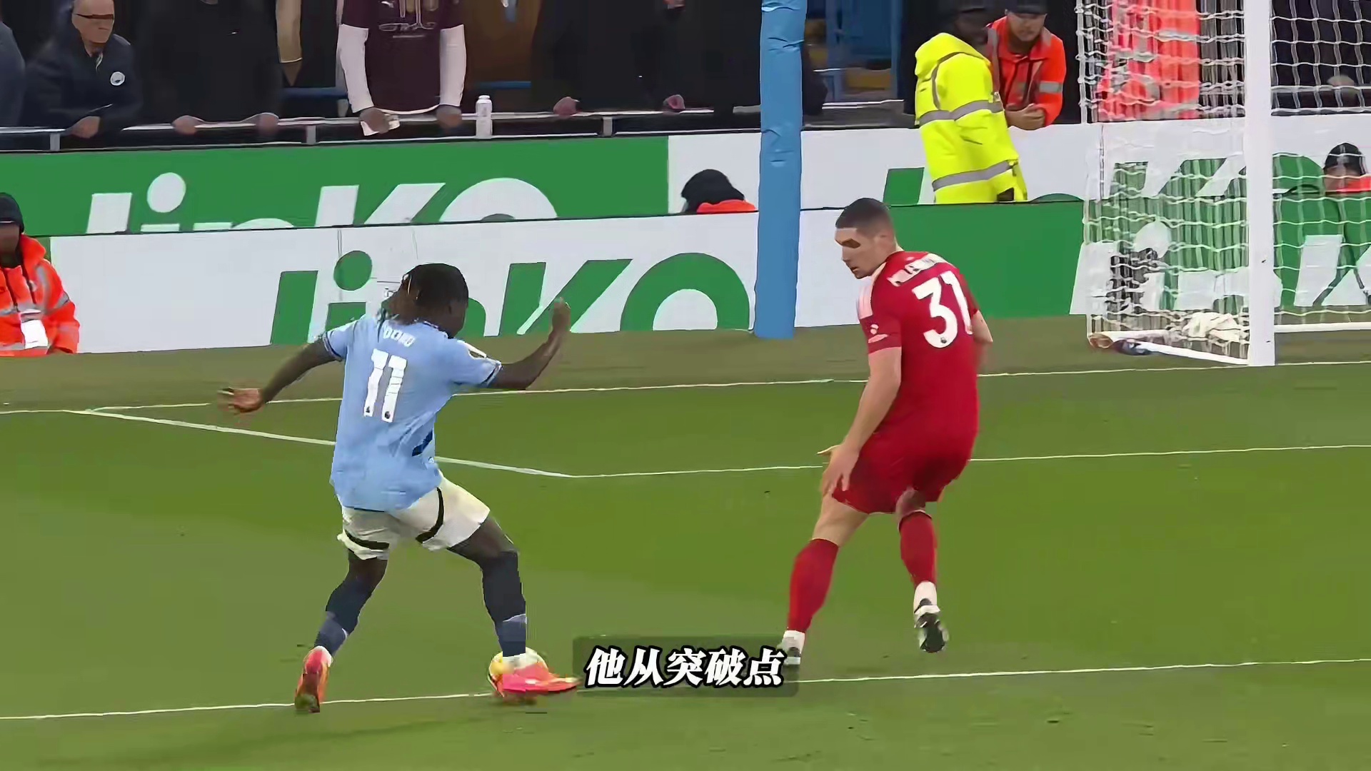 英超过人王比利时球星多库过人能力到底有多强？被称作曼城小罗真的太帅了