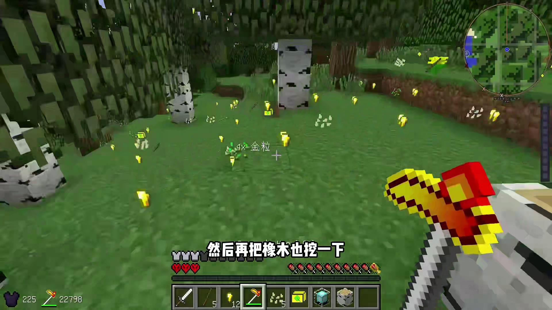 我能打得过蚊子吗？