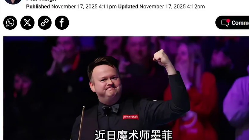 墨菲：我在练习中打了二三十杆167满分，全力以赴冲百万美元巨奖