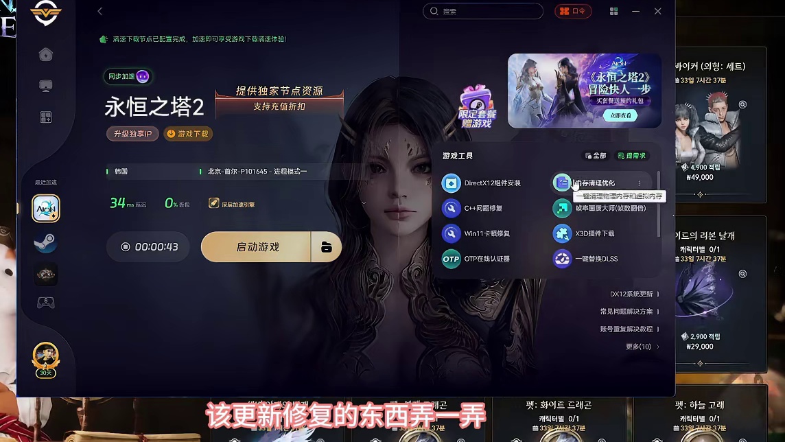 一个占坑ID卖一万八？