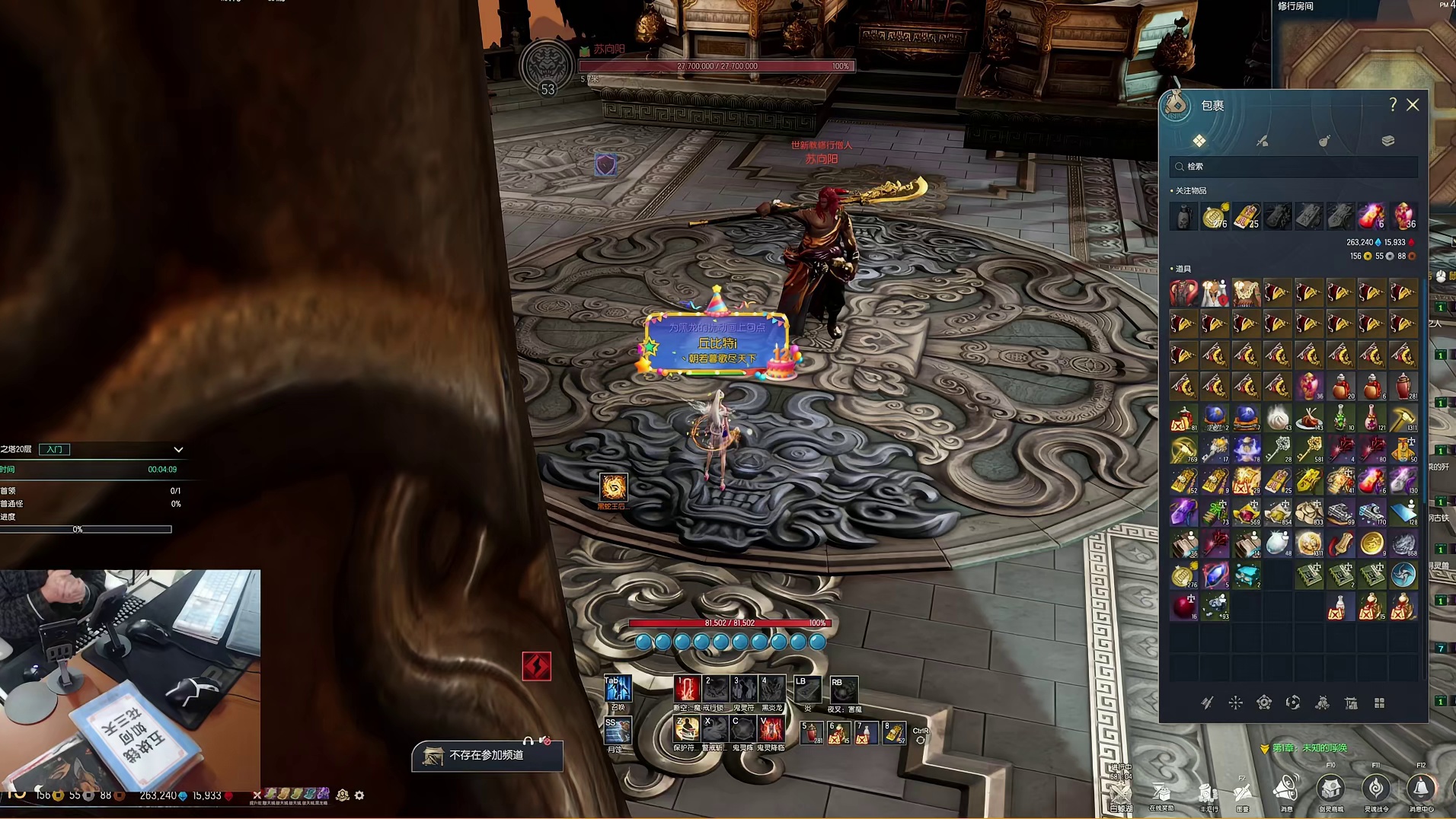 剑灵怀旧服 武神塔20层-苏向阳-简单教学和实战操作（咒术师视角 ）