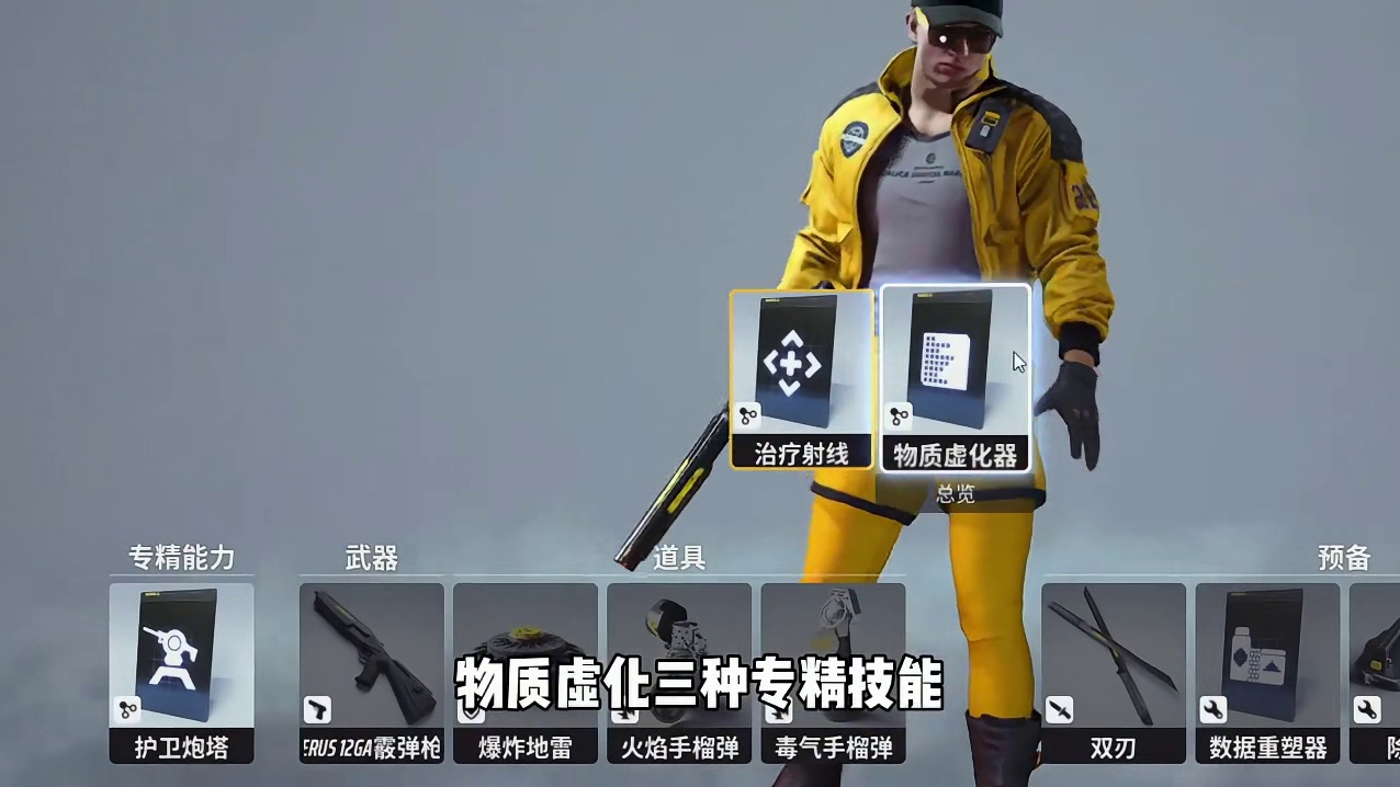 终极角逐公测第一天全网最细最全新手入坑保姆级攻略