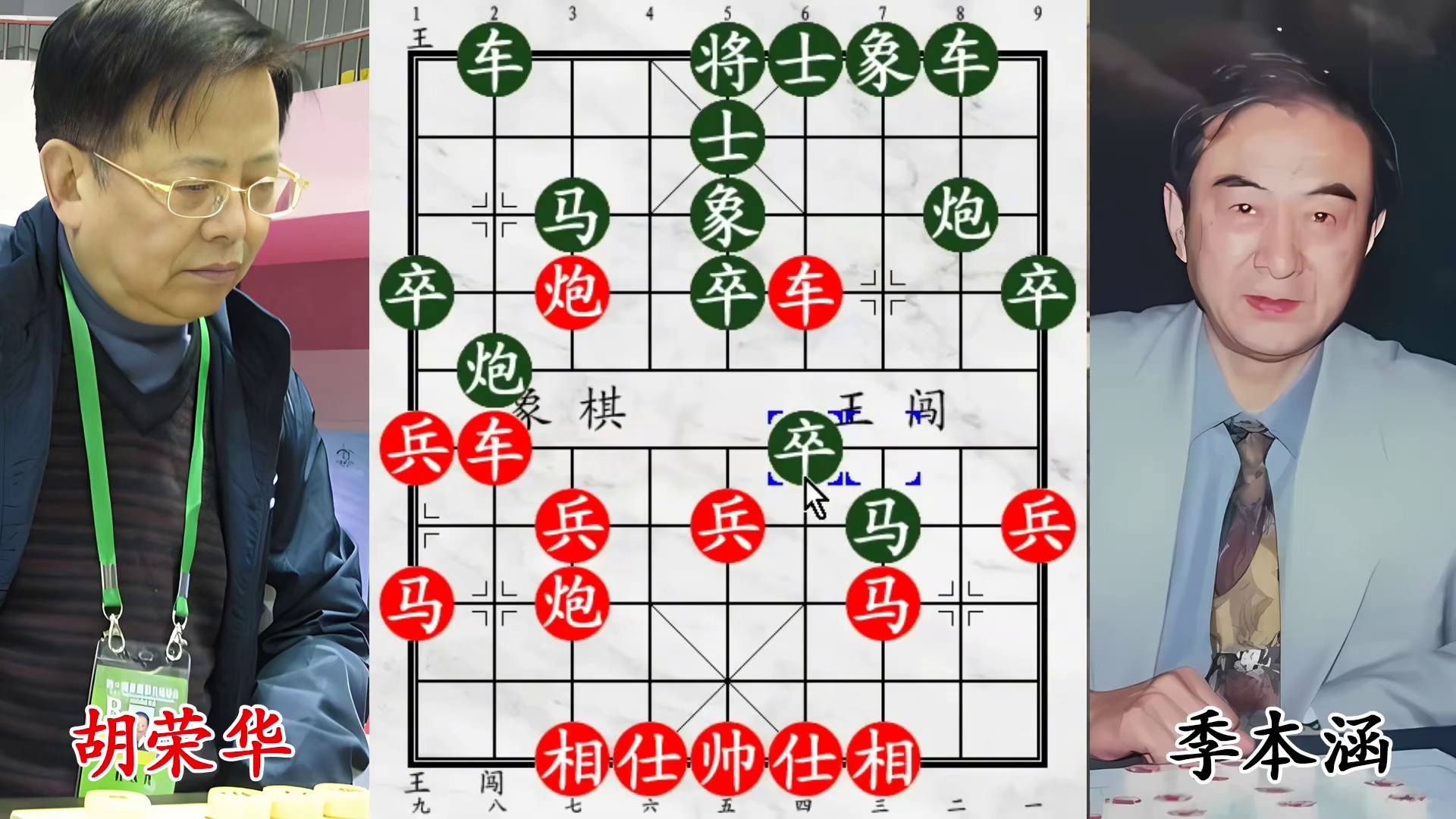 胡荣华陷入危机！江南棋王徒弟炮攻，老将焦虑不堪！