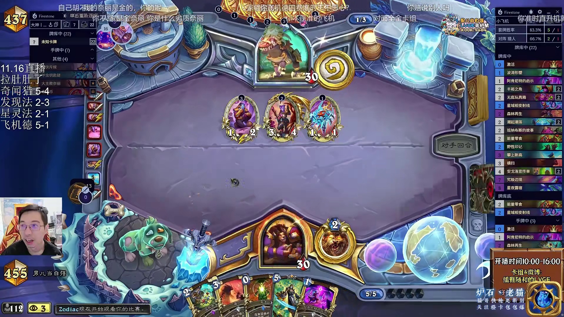 【驴鸽】7-1新版飞机德！88%逆天胜率！极速上分！