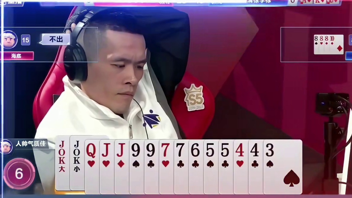 地主过不去他的那个单牌的点位就行