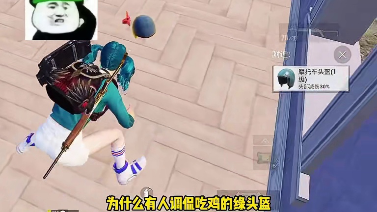 为何有人打趣游戏里的锅形盔，却无人调侃马斯卡装扮？