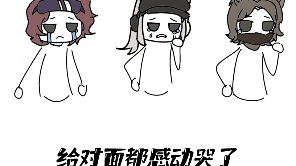 三角洲行动：保镖带老板当CS老板被疯狂加好友！