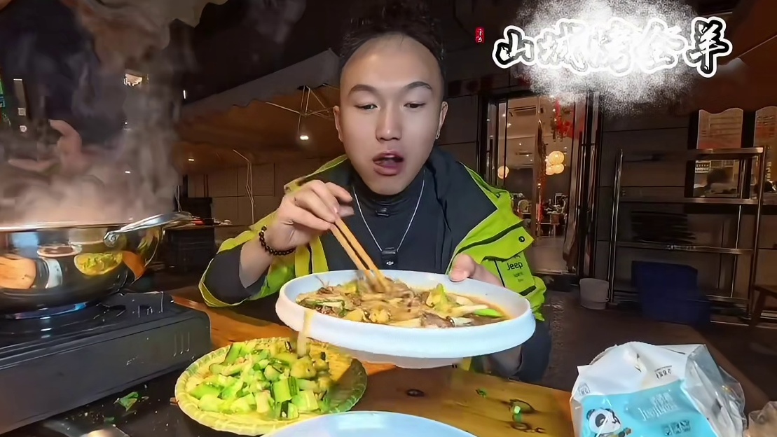 都开始穿袄子了！你还没吃烤全羊吗？