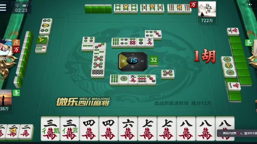 一分钟了解微乐麻将是怎么开挂的