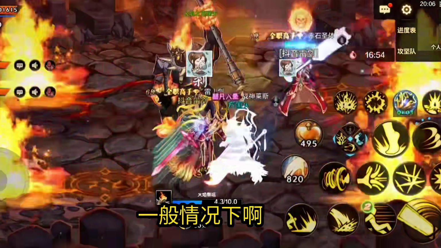 8就能一拖11拿满奖励   最强安徒恩教学