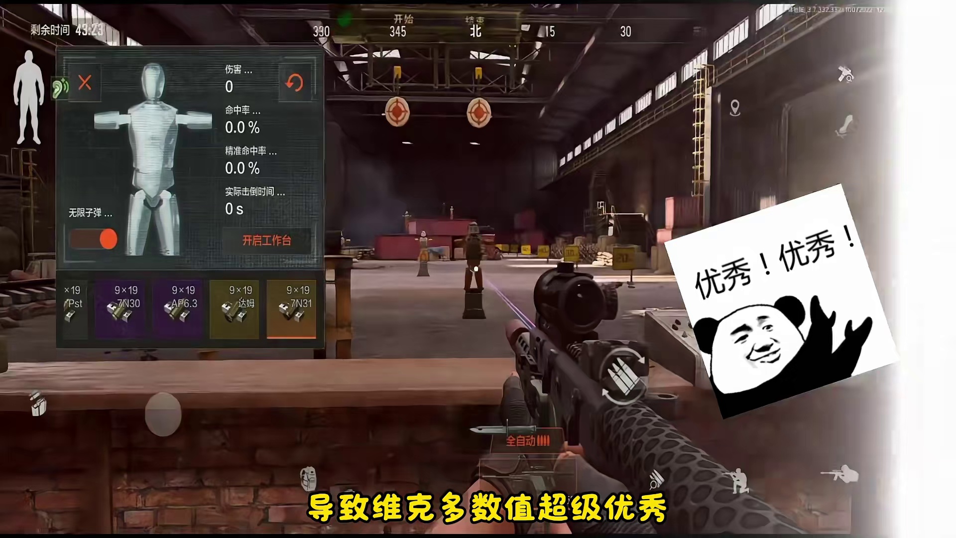 暗区信息差金色达姆弹和7N31囤货篇！