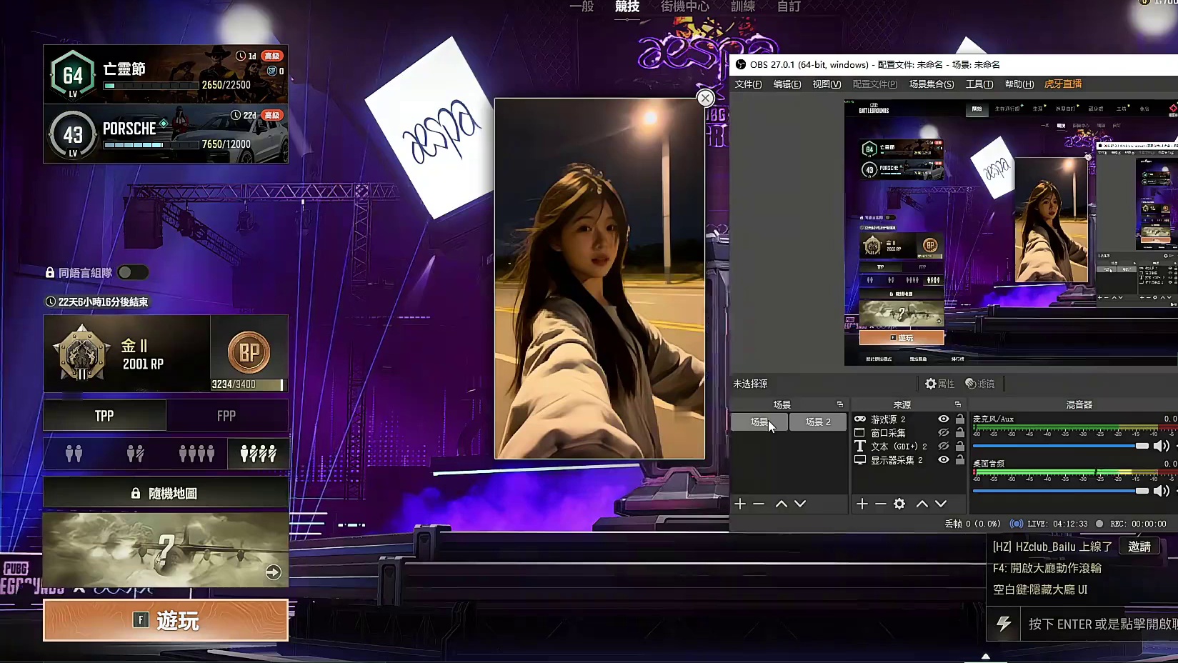 惊呆！ALpb马平声音天籁容貌不符引炸裂讨论