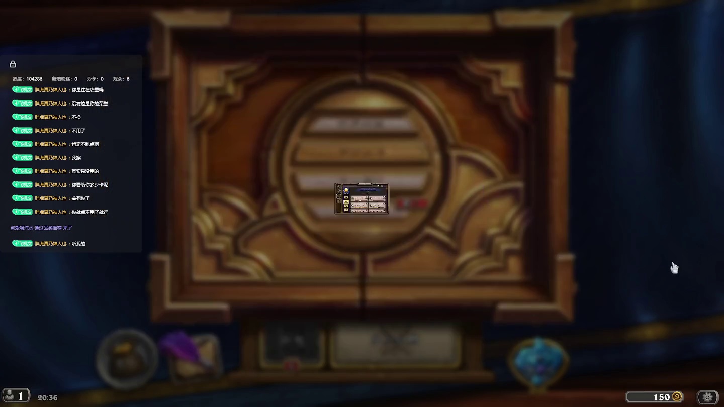 炉石传说：胖虎说好玩，要带我【二】-片段3