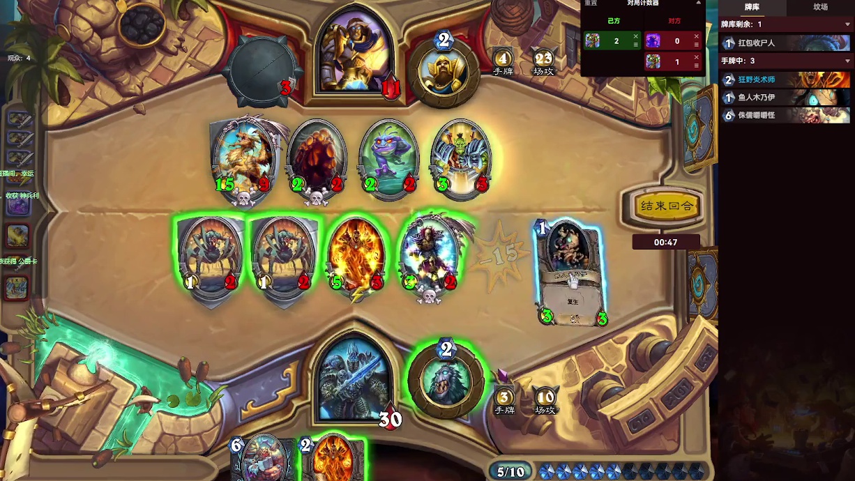 炉石传说：胖虎说好玩，要带我【二】-片段4