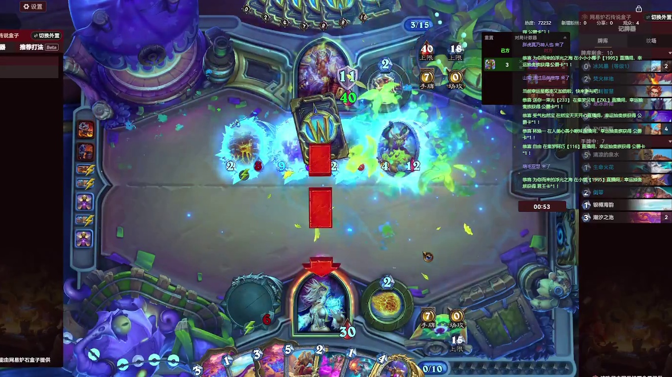 炉石传说：胖虎说好玩，要带我【二】-片段12